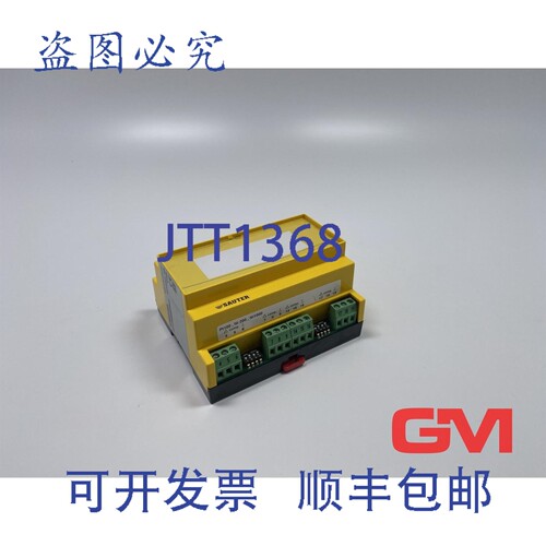 原装供应Sauter 场模块信号转换器 EY-FM260F001 Modu260 EY-FM 2