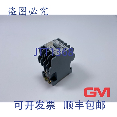 原装供应辅助接触器 HG9.43 高压 Gummersbach 8501 220V 20A