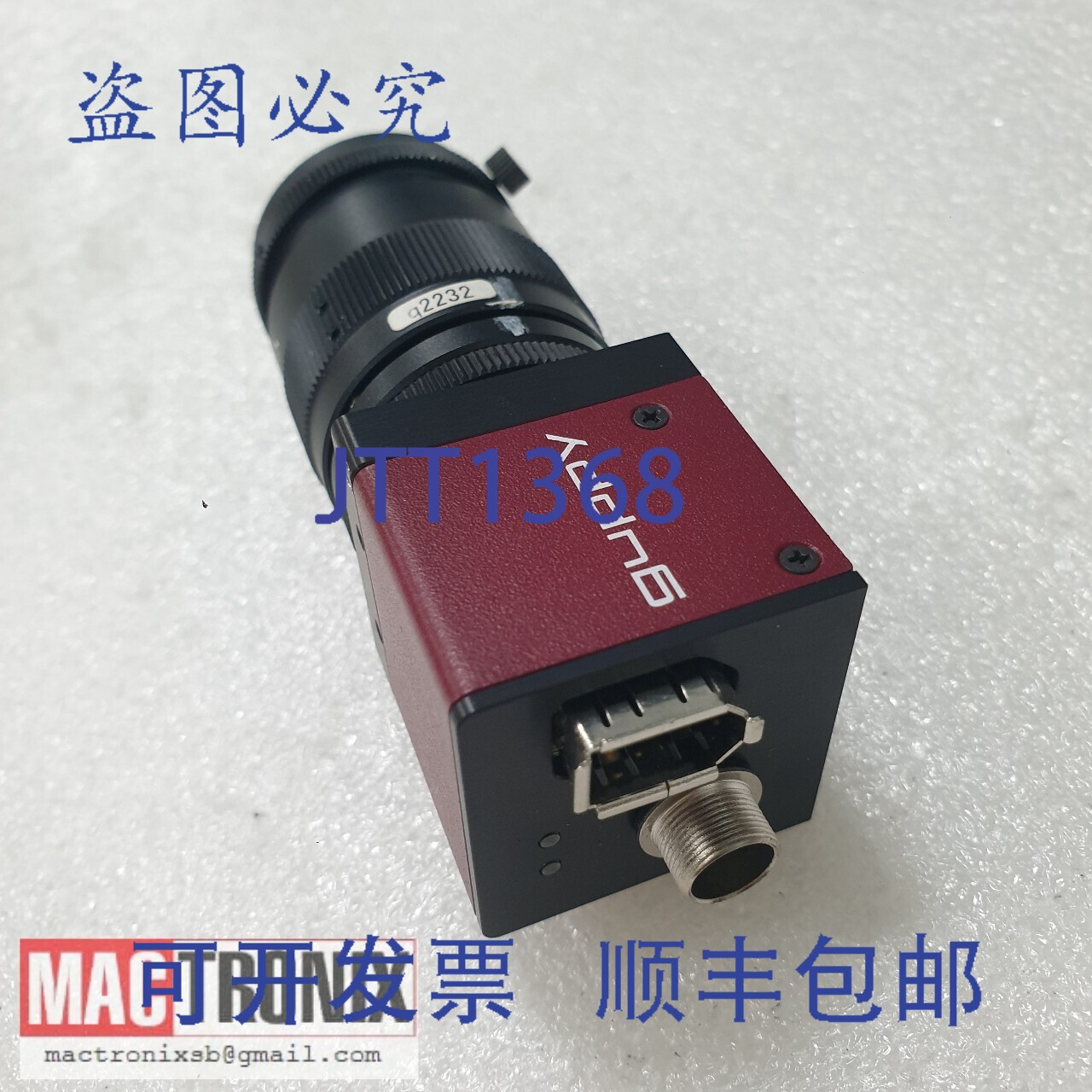 原装供应Guppy GF 503B ASG 工业 C 相机