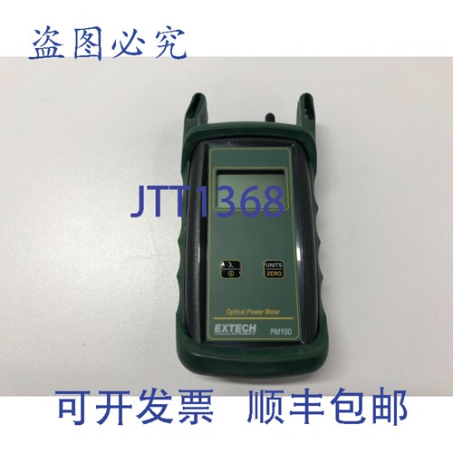 原装供应Extech Instruments PM100 光纤功率计 9VDC 带适配器