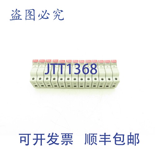 原装供应Bussman CHM1DIU 模块化保险丝座，，600V 30A，13个装