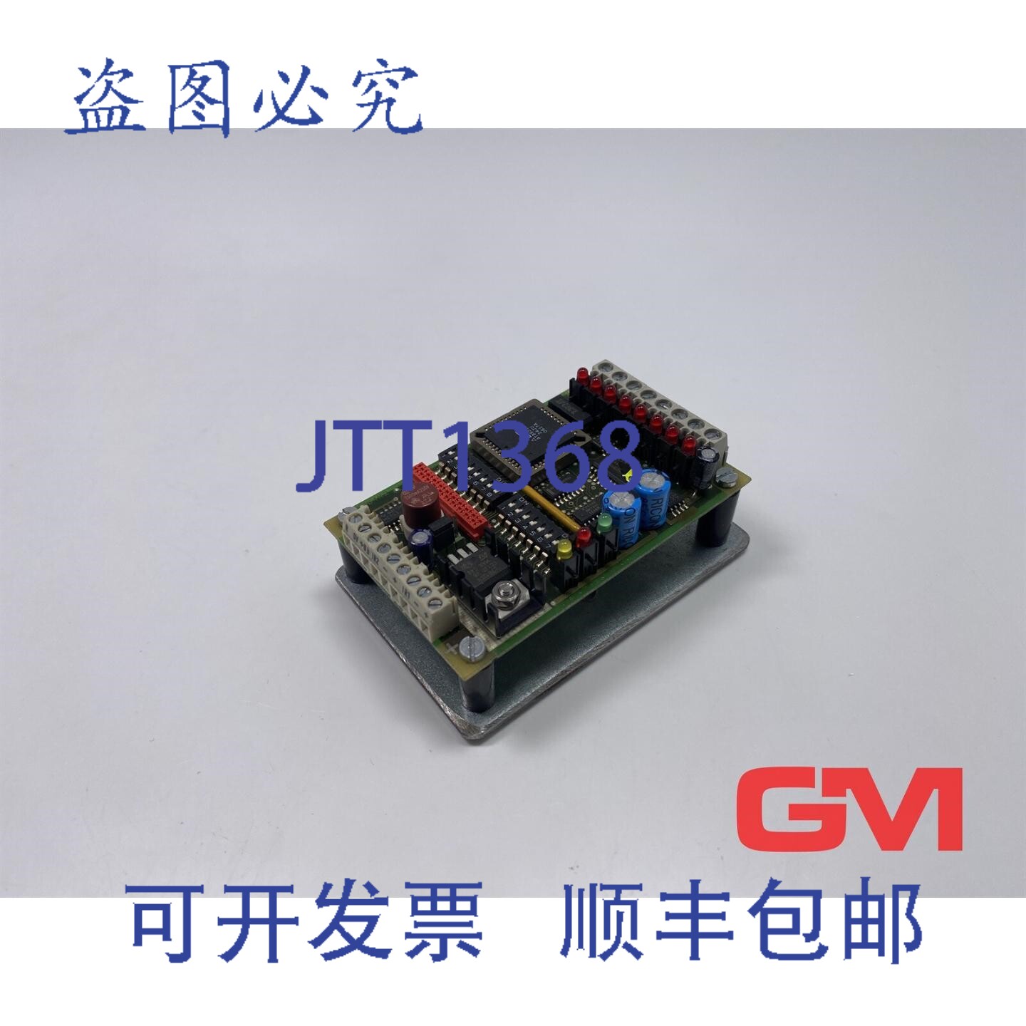 原装供应扩展模块 5TC6251 解码器模块 5TC6 251 IR-64K 遥控器