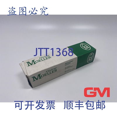 原装供应VE 5X Kl?ckner Moeller 辅助开关模块 04 DIL E 接触器