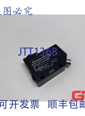 原装供应Baumer 光导传感器 FVDS 15P5001 光纤传感器 FVDS15P500