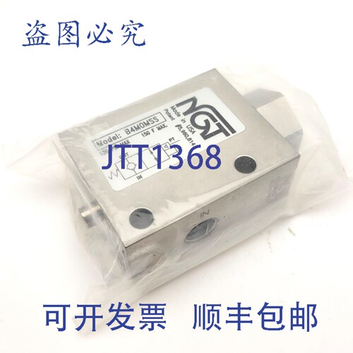 原装供应NGT B4M0MSS 平衡式先导止回阀，大压力 150psi