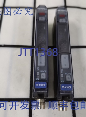 原装供应基恩士 FS-V10 / FS-V21R / FS-V31CP / FS-V32 光纤传感
