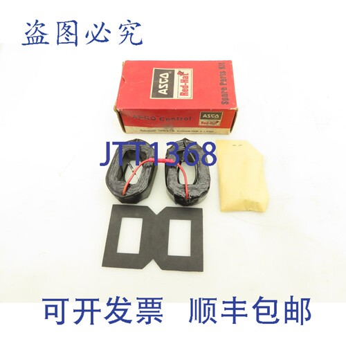 原装供应Asco 67-179-1 红帽开关 110/120V