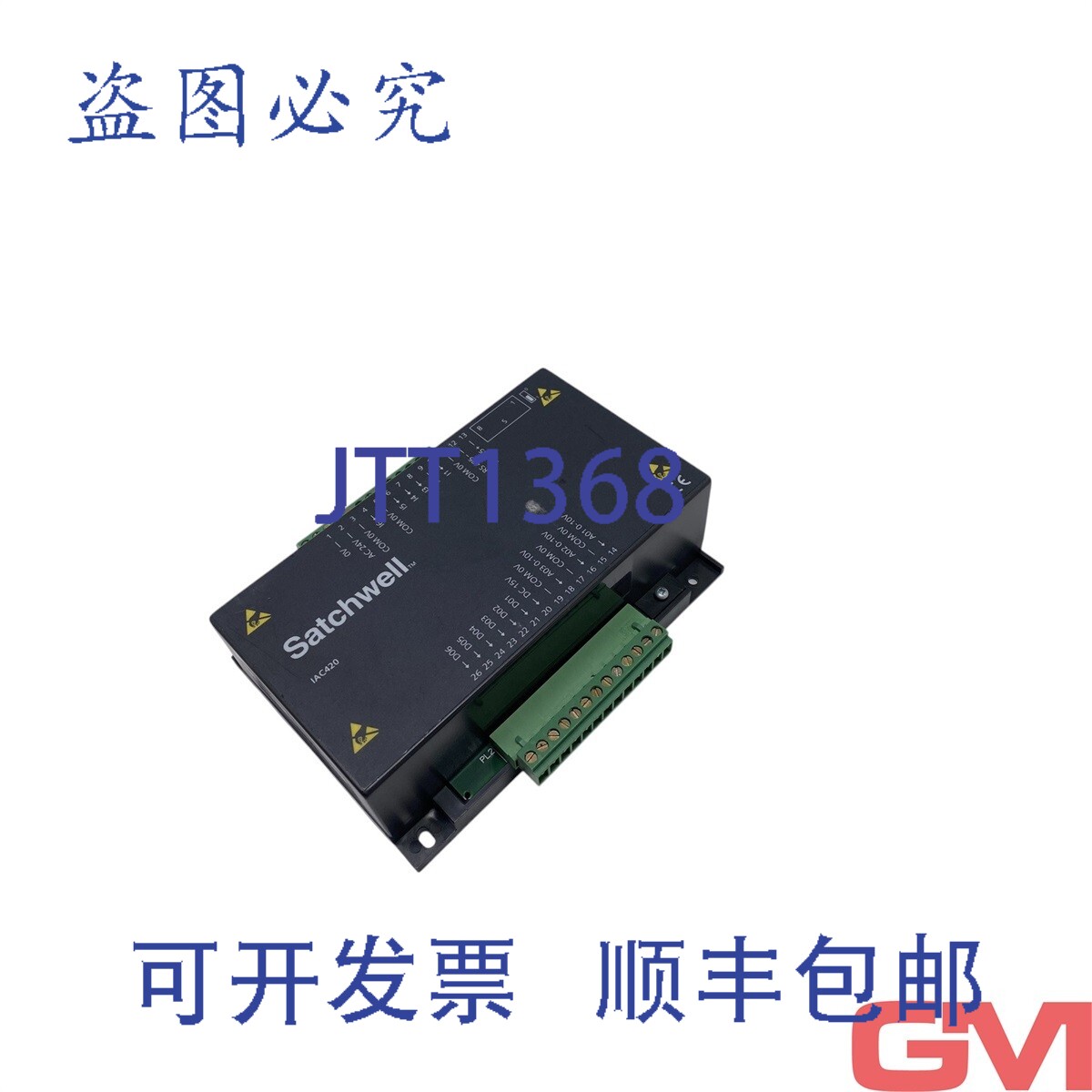 原装供应Satchwell IAC420-P 控制器 IAC 420-PF/W 版本 112