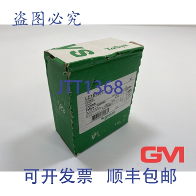 原装供应LC1D18P7 型 18A 230V 电电力接触器