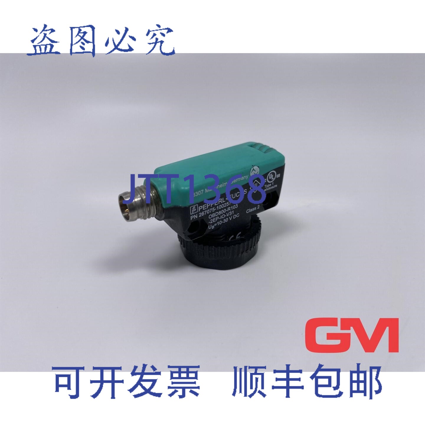 原装供应Pepperl+Fuchs 反射式光传感器 OBD800-R103-2EP-IO-V31