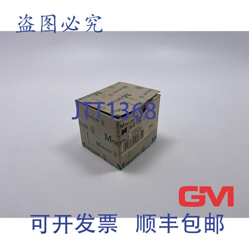 原装供应Vpe 6x Moeller 绝缘 BT0448 绝缘底座支撑隔离剂 45665