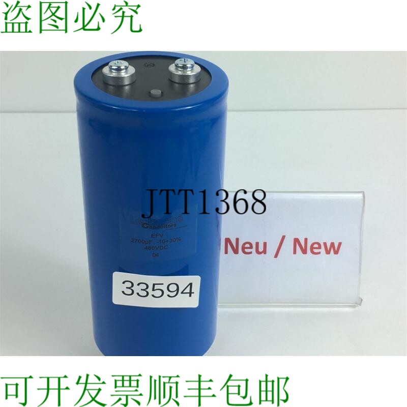 原装供应兰什电容器 EFV 电容器 2700uF 480VDC