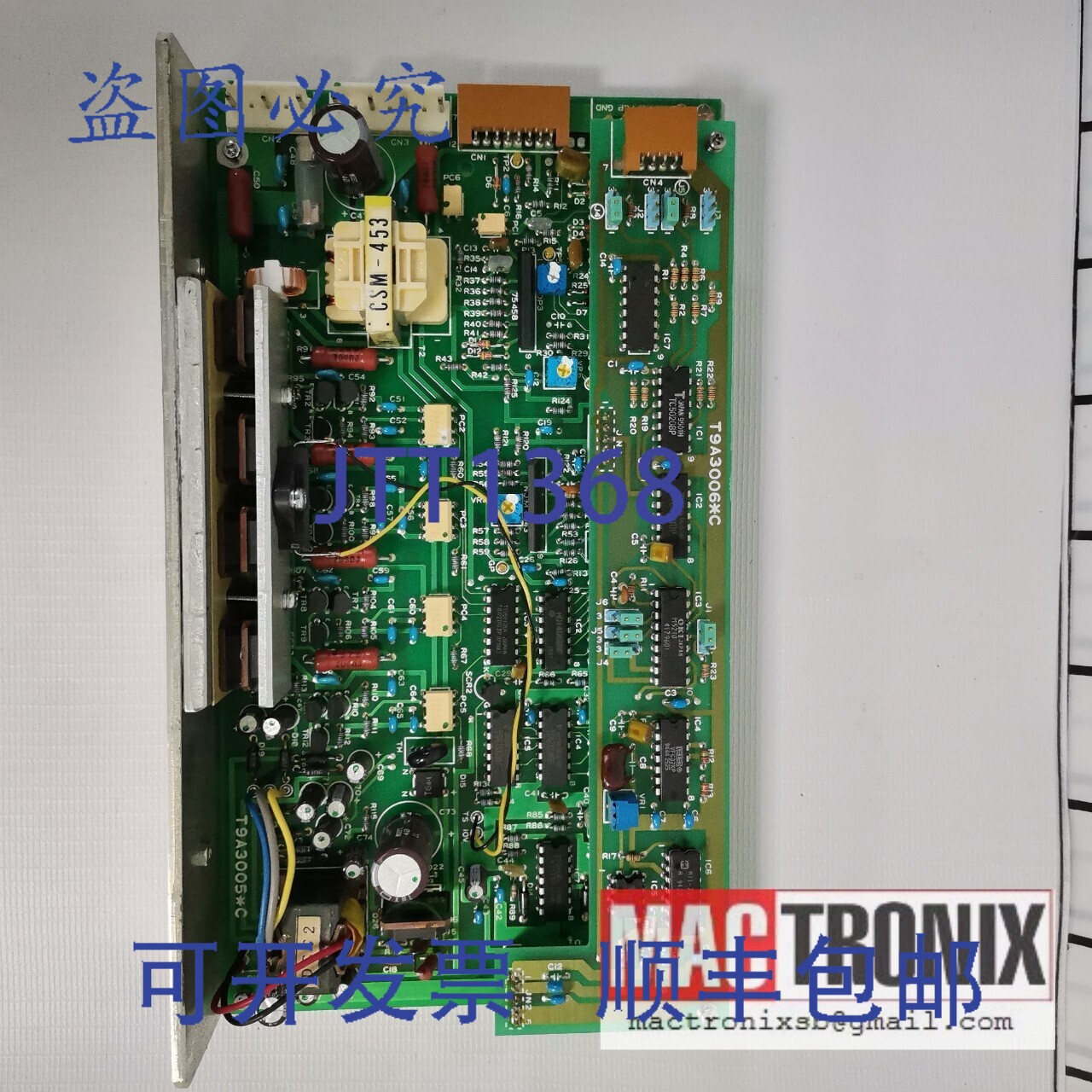 原装供应Hirose HS3203 直流驱动器 T9A3005C + T9A3006C