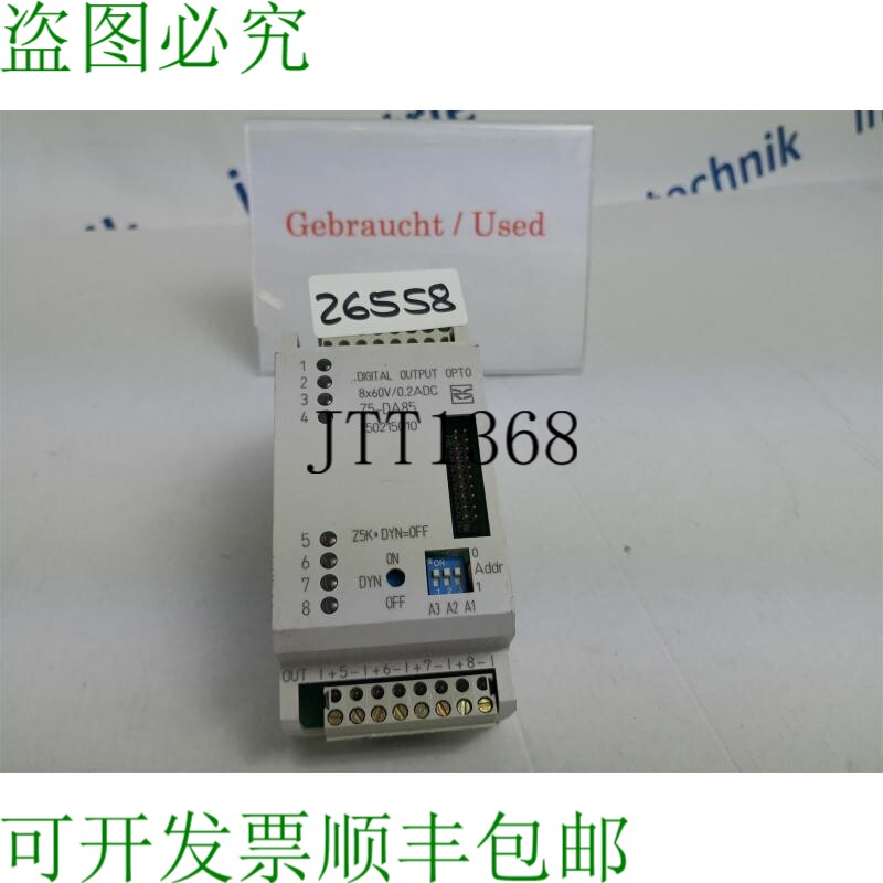 原装供应Z5-DA85 150215010 型号