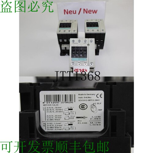 原装供应Sirius 3RT1535-1AL20 保护