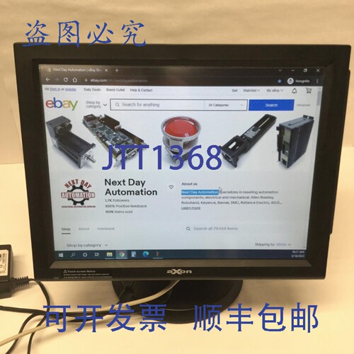 原装供应Axon POS系统AXN-PM1-5 15英寸POS液晶触摸屏显示器读卡