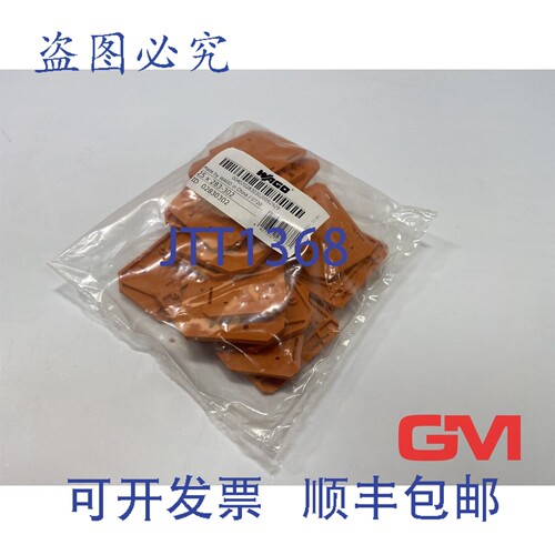 原装供应Ve 25x 闭合和中间板 283-302 端 4mm