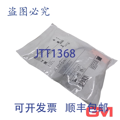 原装供应Ifm 电容式传感器 KQ-3120NFPKG/2T/0.1M/US KQ6005 电容