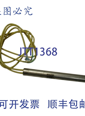 原装供应ELMATIC 80262/1 575506428 加热元件 24V 250W NSNP