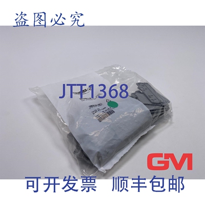 原装供应50个菲尼克斯电气端盖 D-ST 2.5-TWIN 3030488