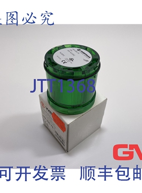 原装供应Werma LED 24V 绿色发光元件 64420075