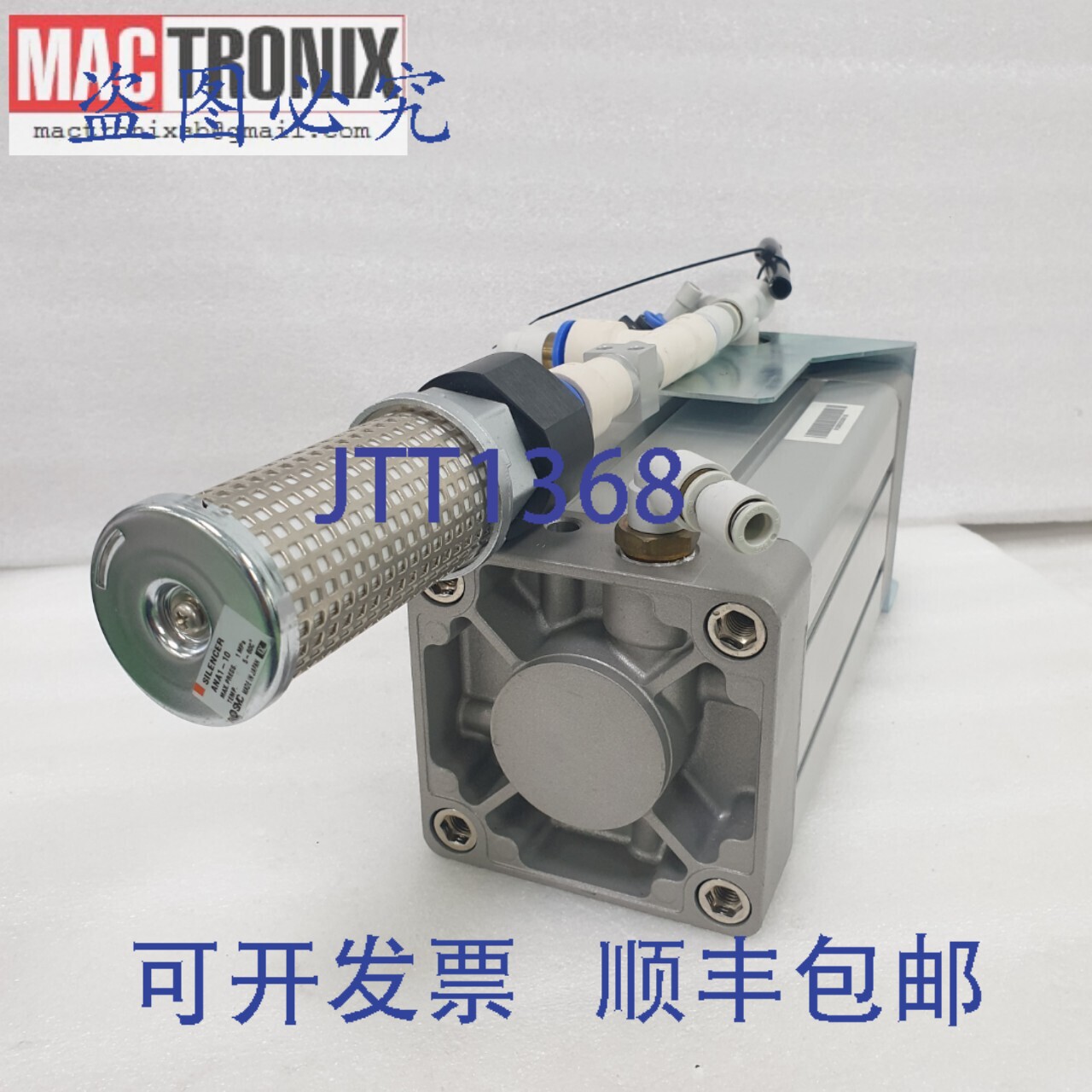 原装供应 CH3928/3/01 + ANA1-10 带高降噪消音器的拉杆缸