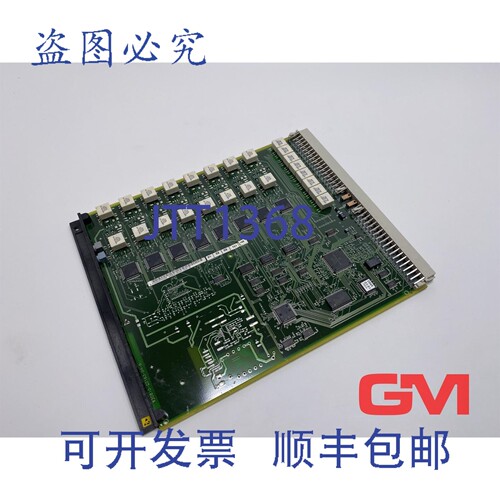 原装供应数字模块 STMD2 站线模块 数字 TS30810-Q2163-X000-10