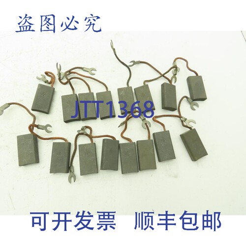 原装供应EGO 1/2x1-1/8x2英寸 16个装