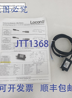 原装供应Locon LSA-45/30/15-N-NC 电容式传感器放大器