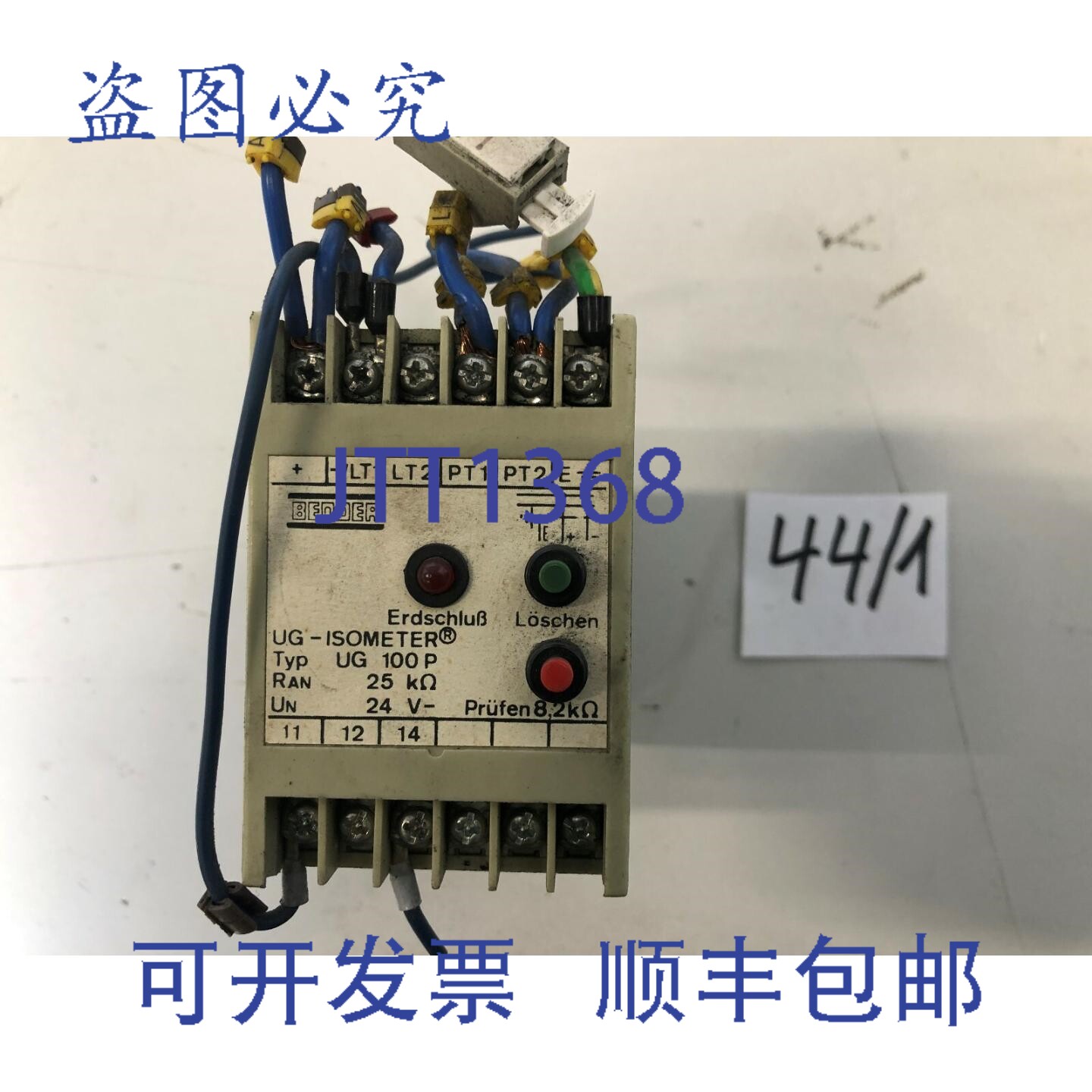 原装供应弯曲等速计 UG 100 P