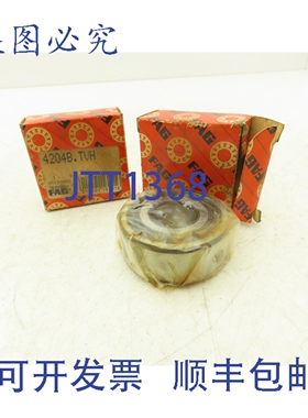 原装供应Fag 4204.TVH 双列深沟球轴承 - 20x47x18mm，2个装