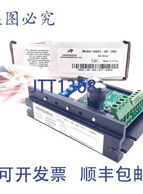 原装供应Automation Direct IronHorse GSD1-48-20C 单相 12-48VD