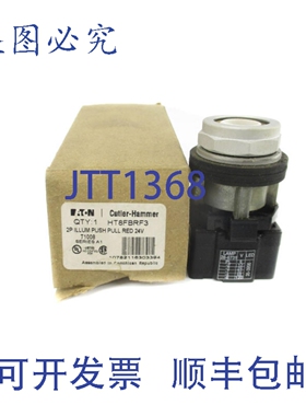 原装供应进口 HT8FBRF3 A1 系列 24VNSMP