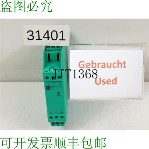 原装供应PEPPERL + FUCHS K-System KFD2--1.32-2 继电器 继电器