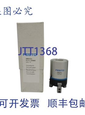 原装供应FESTO DHDS-32-A 1259493 NSMP