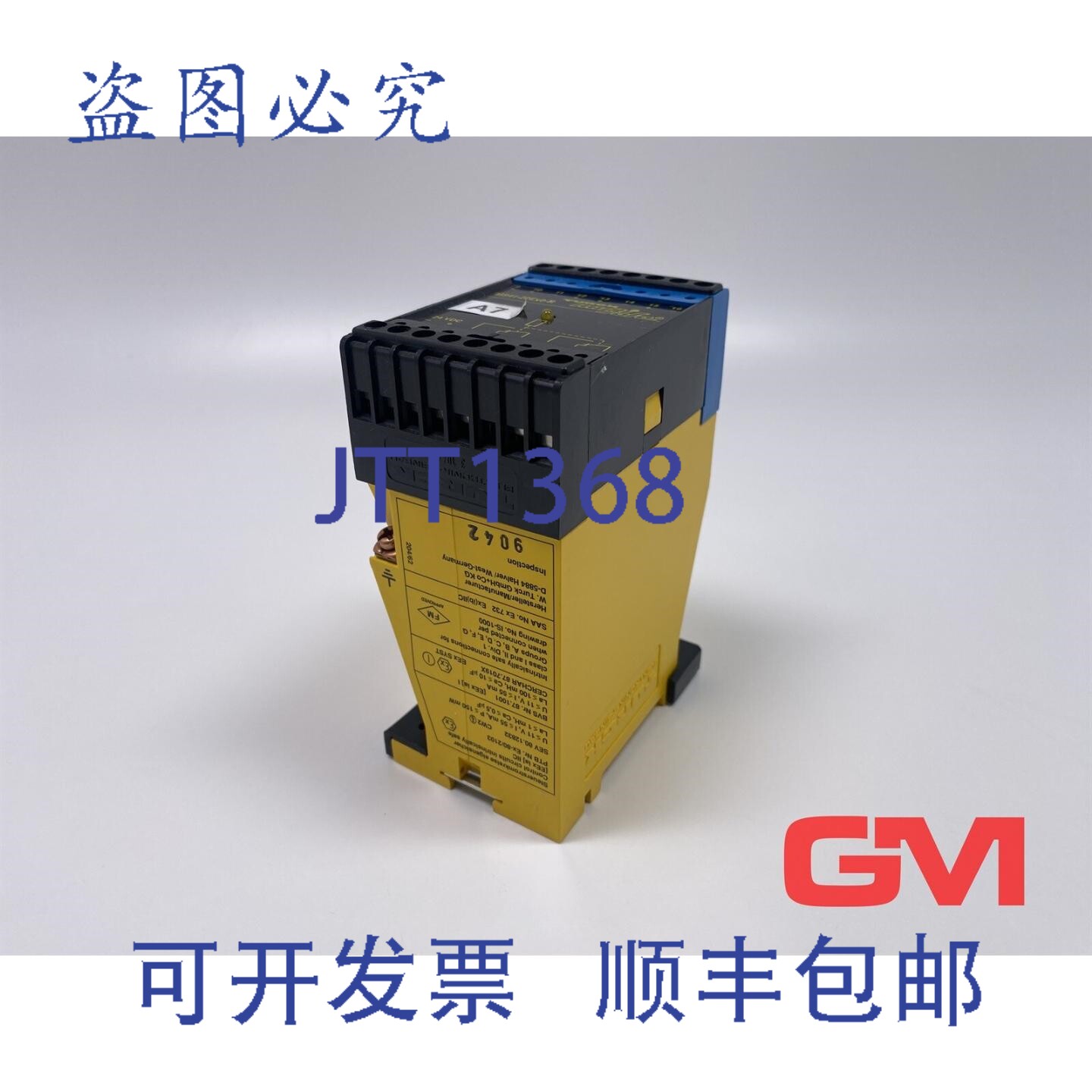 原装供应Turck MS41-22Ex0-R 记忆继电器双稳态继电器 20-28VDC