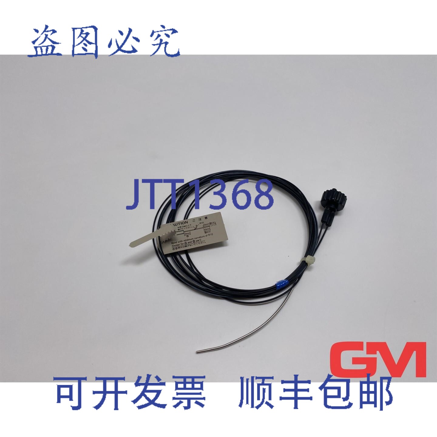 原装供应光电开关 - 光纤传感器头 E32-DC200F