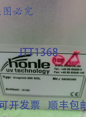 原装供应Honle Uvaprint 200 SOL / Uvaprint 250 SOL ACM UV 固