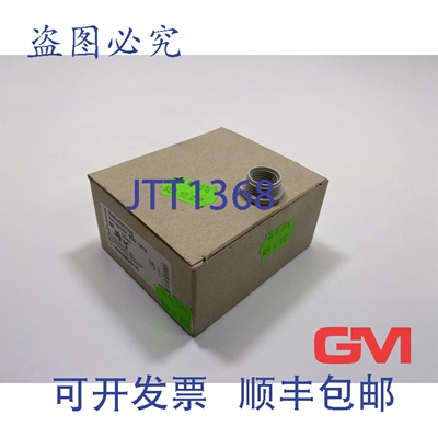 原装供应34x Kleinhuis 变径环 1893M2016 M20/M16 阻燃