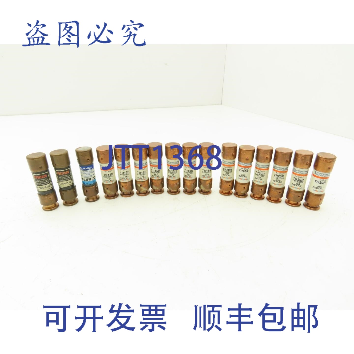 原装供应各种生产的双元件延时熔断器 15A 20A 250VAC RK5级 混合