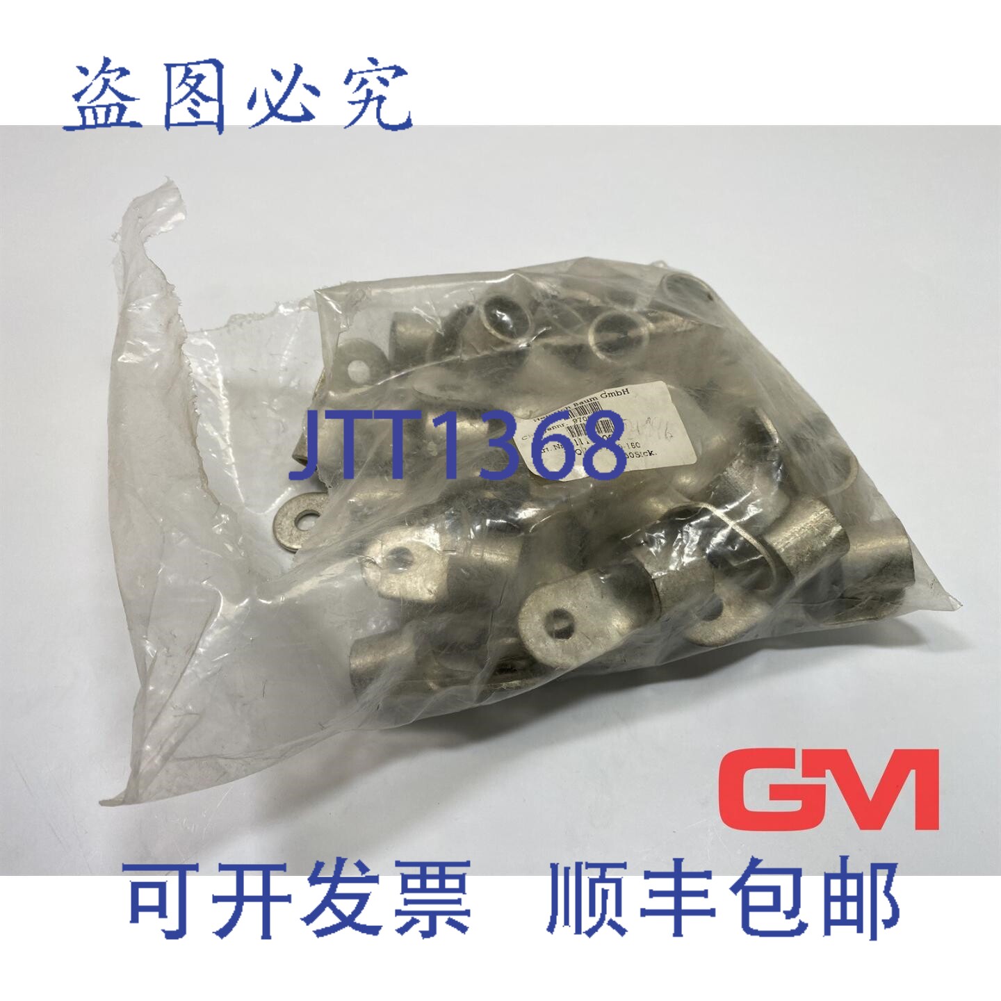 原装供应Ve 50x Heinrich Tree 电缆接线端子 RSQ7149 A 10-150