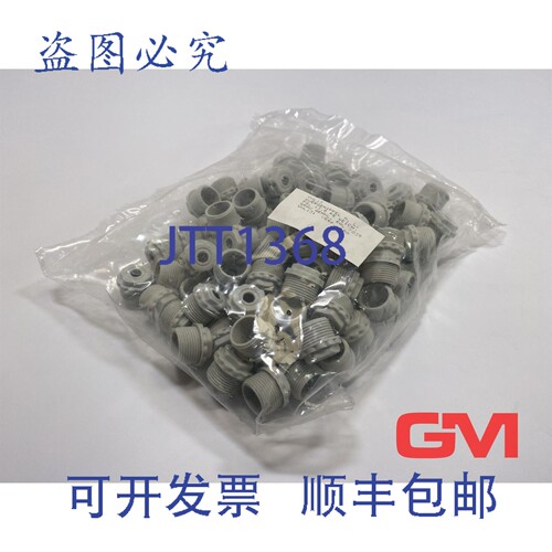 原装供应Ve 100x 夹紧接头 PG 13.5 夹紧 Glad PE 软 Wnl13 灰色