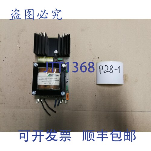 原装供应Martens Electronics 66561 HAKA