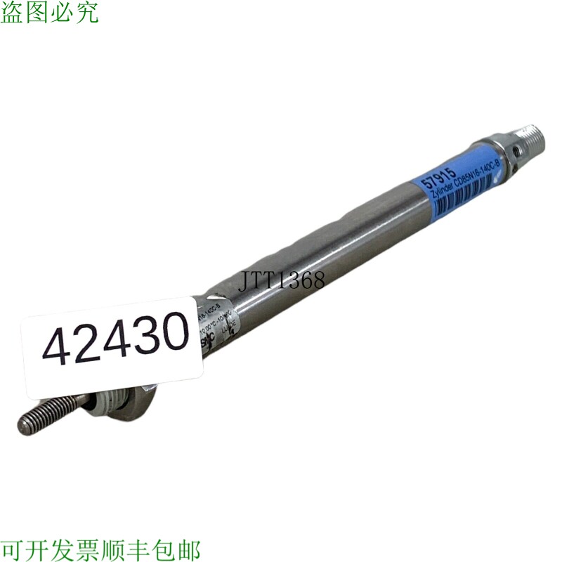 原装供应 85N16-140C-B 笔记本规格