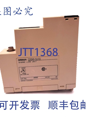 原装供应CS200HS-SLK22 C200 Sysmac 连接模块