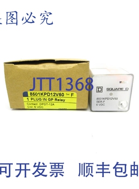 原装供应8501KPD12V50 SER. F 6VDC 12A NSMP
