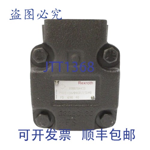 原装供应力士乐PVV1-1X/046RJ15DMB R900704430 NSNP