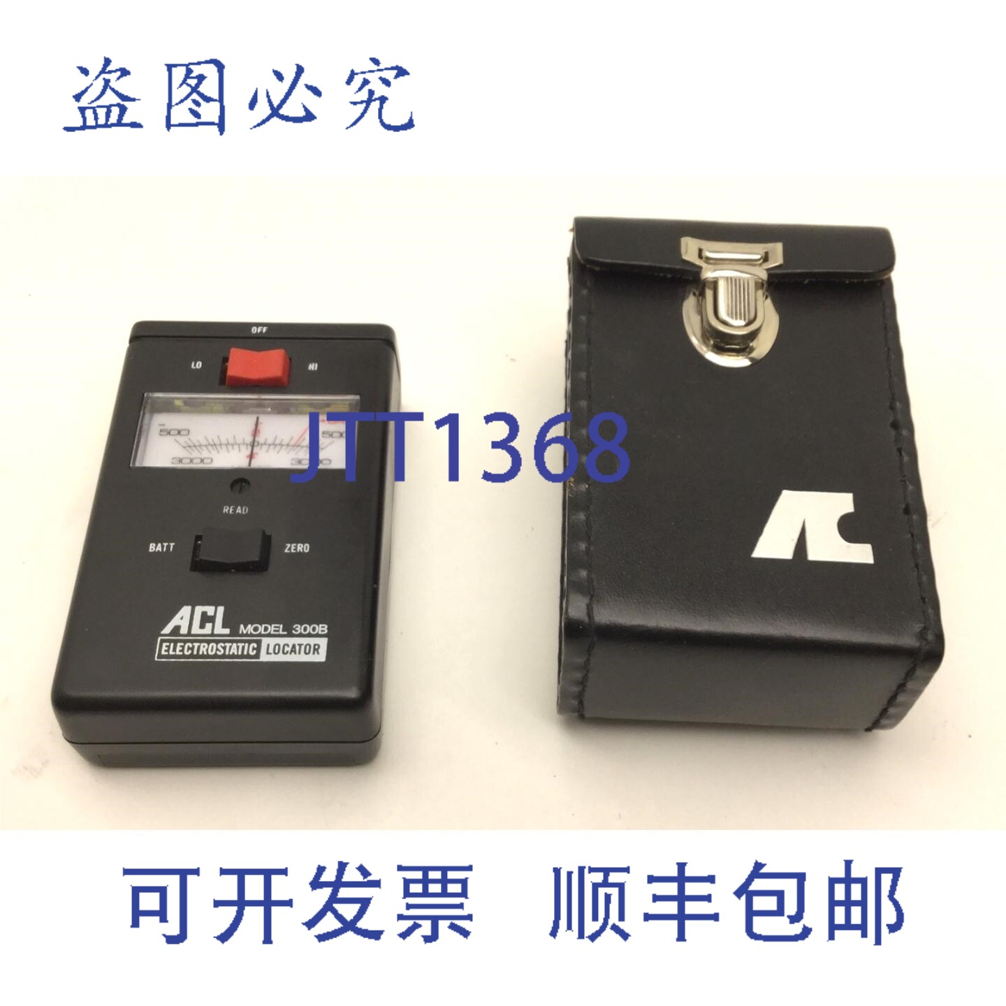 原装供应ACL 300B 精密静电定位仪,量程:1/2"-4",带皮套