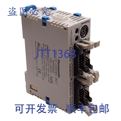 原装供应进口工业 FPG-C32T2 FP Sigma 系列 PLC 控制器，16 个 I