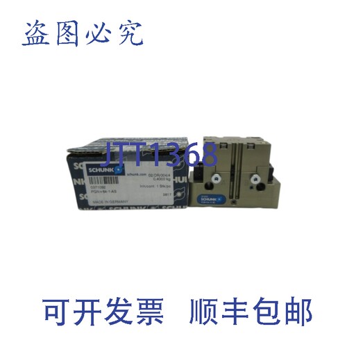 原装供应雄克 PGN+64-1-AS 0371092 NSMP